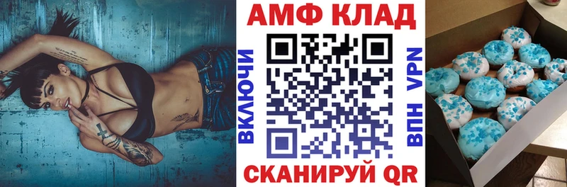 АМФЕТАМИН Розовый  Богданович 