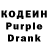 Кодеин напиток Lean (лин) BandiTTo JuliCCo