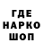 Кодеиновый сироп Lean Purple Drank makson Vvvin
