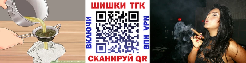 Cannafood марихуана  Богданович 