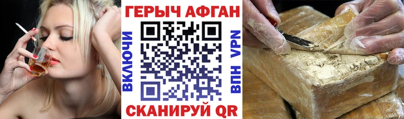ГЕРОИН герыч  Богданович 