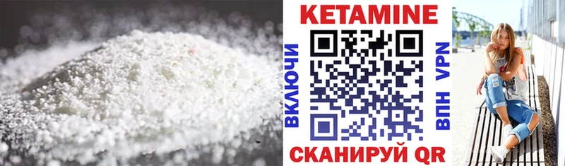 Кетамин ketamine  Богданович 