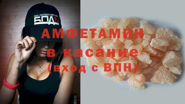 Альфа ПВП Белокуриха