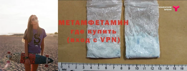 мяу мяу кристалл Балабаново