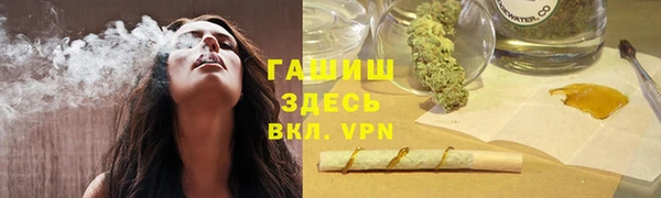 Альфа ПВП Белокуриха
