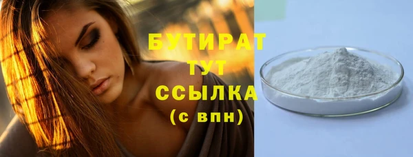 Альфа ПВП Белокуриха