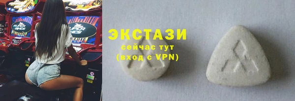 бутират Белоозёрский