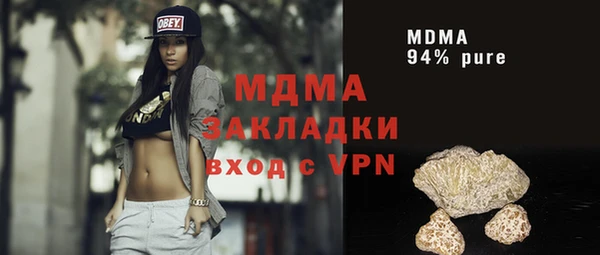 бутират Белоозёрский