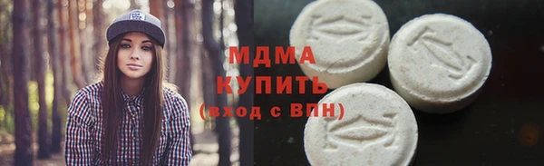 бутират Белоозёрский