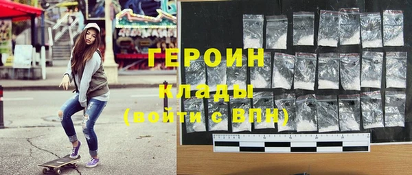 бутират Белоозёрский