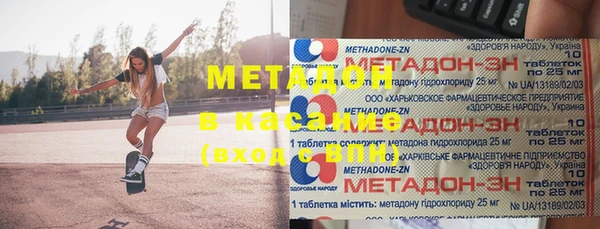 Альфа ПВП Белокуриха
