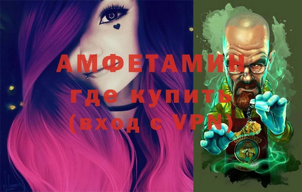 бутират Белоозёрский