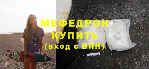 бутират Белоозёрский