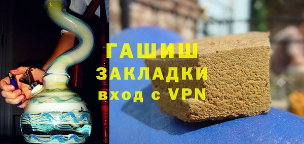 Альфа ПВП Белокуриха