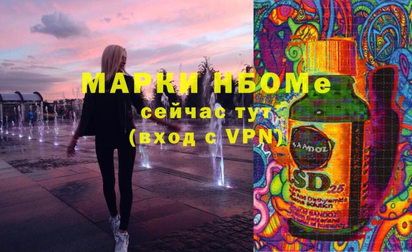бутират Белоозёрский