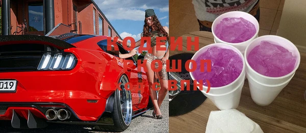 PSILOCYBIN Богородск