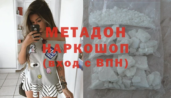 первитин Богородицк