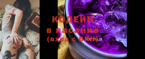 первитин Богородицк