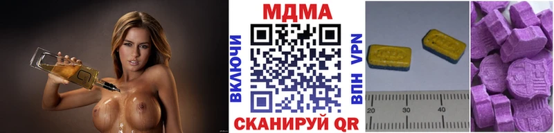 MDMA кристаллы  мориарти Telegram  Богданович 