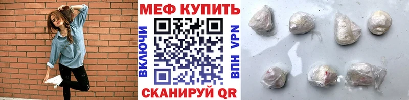 Меф VHQ  Богданович 