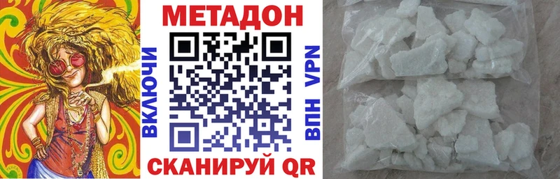 как найти закладки  Богданович  МЕТАДОН VHQ 