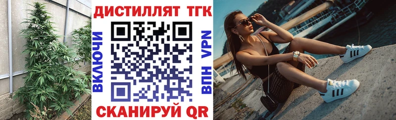 Дистиллят ТГК THC oil  купить   Богданович 